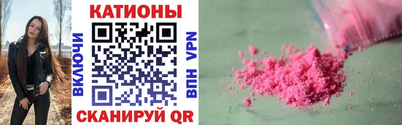 Все наркотики Черняховск СК MEGA как зайти Cocaine ГАШИШ