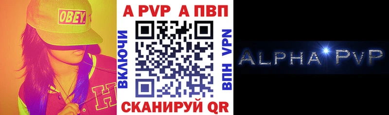 hydra ссылка  Черняховск  Альфа ПВП Соль 