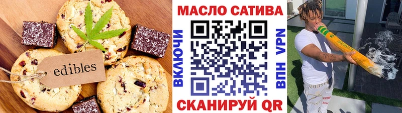 даркнет Telegram  Черняховск  Еда ТГК конопля  где найти наркотики 