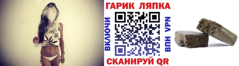 hydra онион  Черняховск  ГАШИШ гарик 