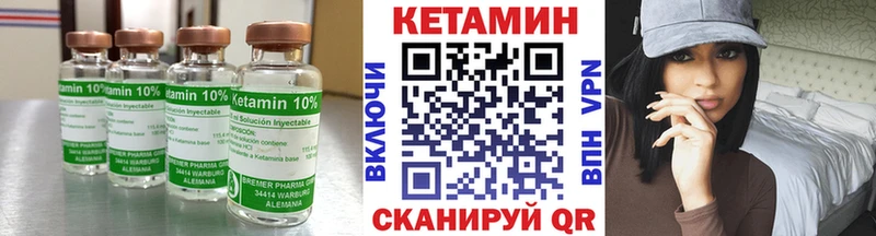 даркнет формула  Черняховск  Кетамин ketamine 