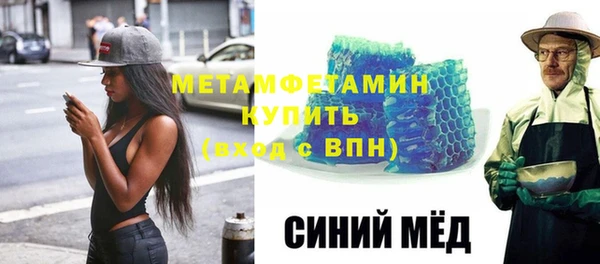 mdma Беслан