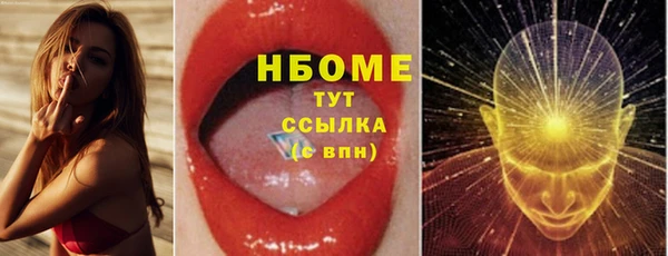 героин Балахна