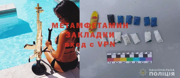 героин Балахна