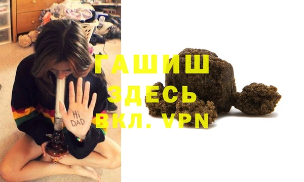 мяу мяу кристалл Балабаново