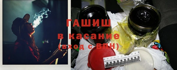 мяу мяу кристалл Балабаново