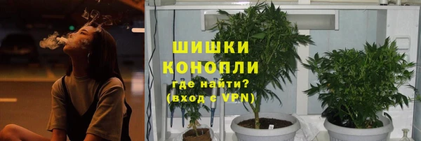 мяу мяу кристалл Балабаново