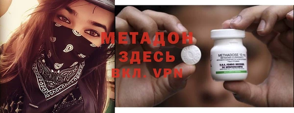 эйфоретик Бикин