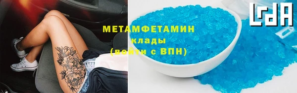 мяу мяу кристалл Балабаново
