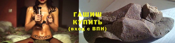 героин Балахна