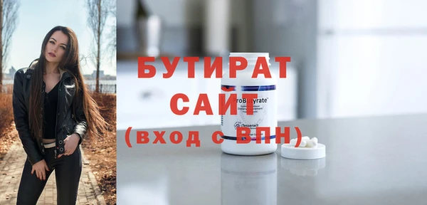 мяу мяу кристалл Балабаново
