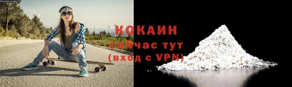 мяу мяу кристалл Балабаново