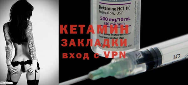 героин Балахна