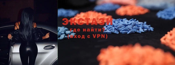 мяу мяу кристалл Балабаново