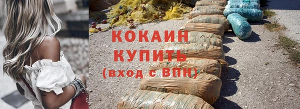 героин Балахна