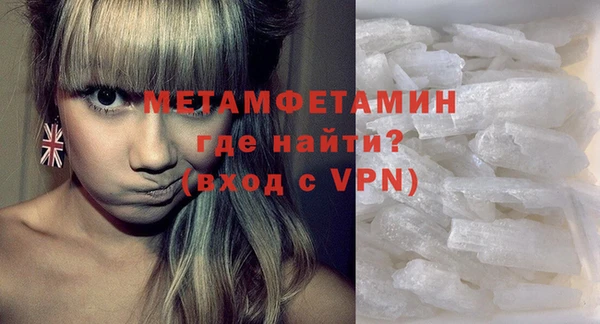 героин Балахна