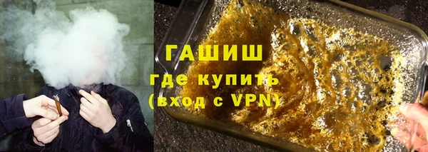 мяу мяу кристалл Балабаново