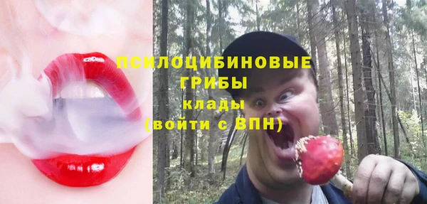мяу мяу кристалл Балабаново