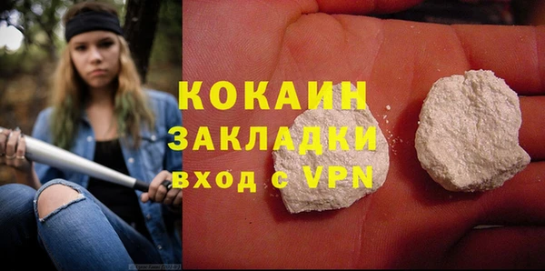 мяу мяу кристалл Балабаново