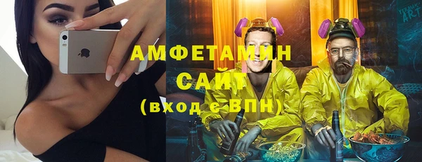 мяу мяу кристалл Балабаново
