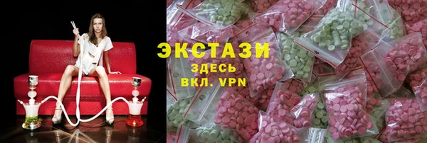 мяу мяу кристалл Балабаново