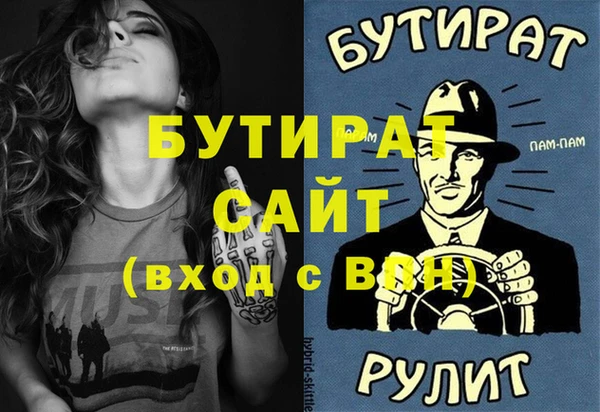 героин Балахна