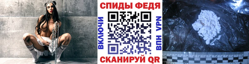 Первитин Декстрометамфетамин 99.9%  мега маркетплейс  Черняховск 