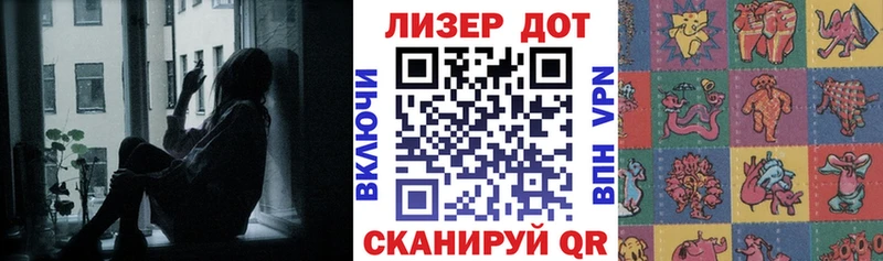 Наркотические марки 1,8мг  Черняховск 