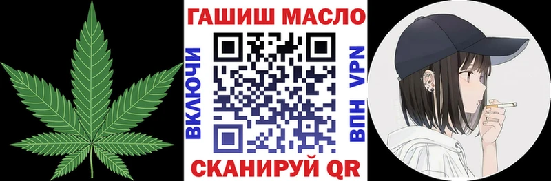 Дистиллят ТГК гашишное масло  Черняховск 